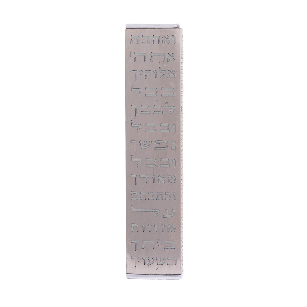 Modern Mezuzah Case with "Ve'ahavta" Engraved Blessing - Steel
