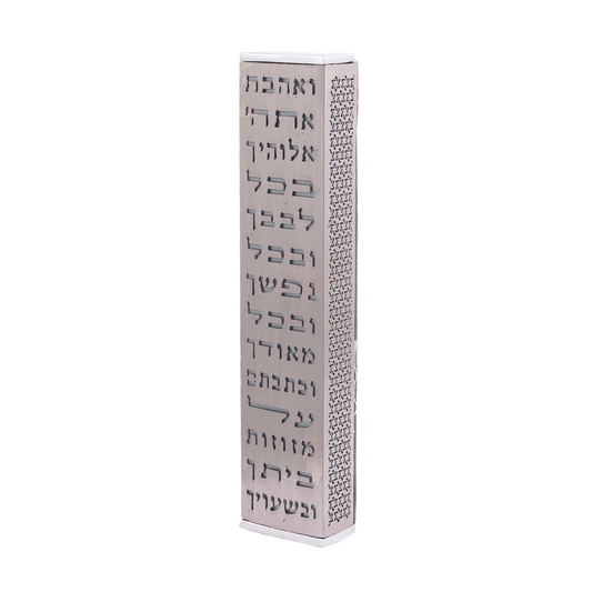 Modern Mezuzah Case with "Ve'ahavta" Engraved Blessing - Steel