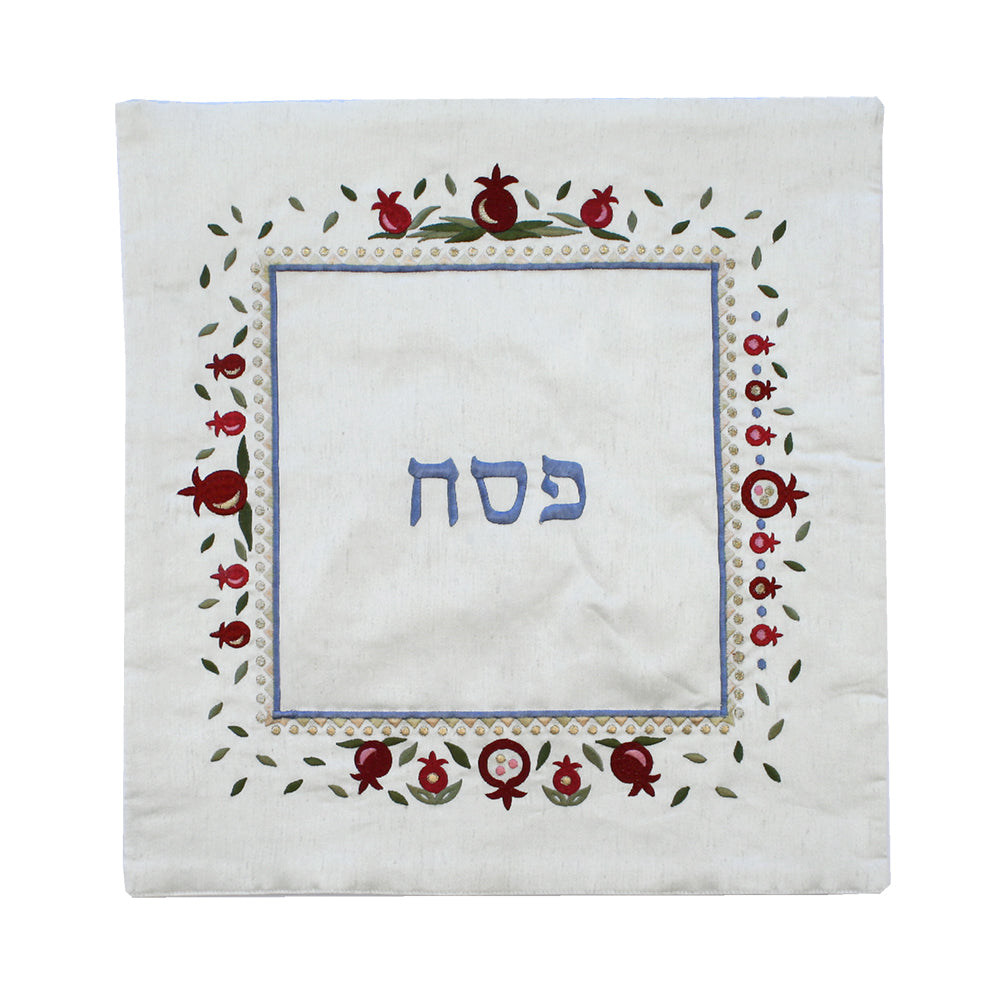 Embroidered Matzah Cover – Pomegranates