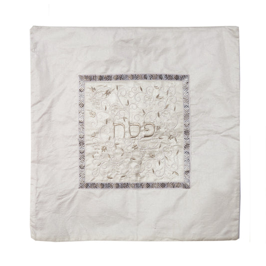 Embroidered Matzah Cover – Pomegranate and Grapes Vine - White
