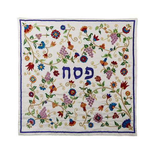 Silk Embroidered Matzah Cover – Grape Vines