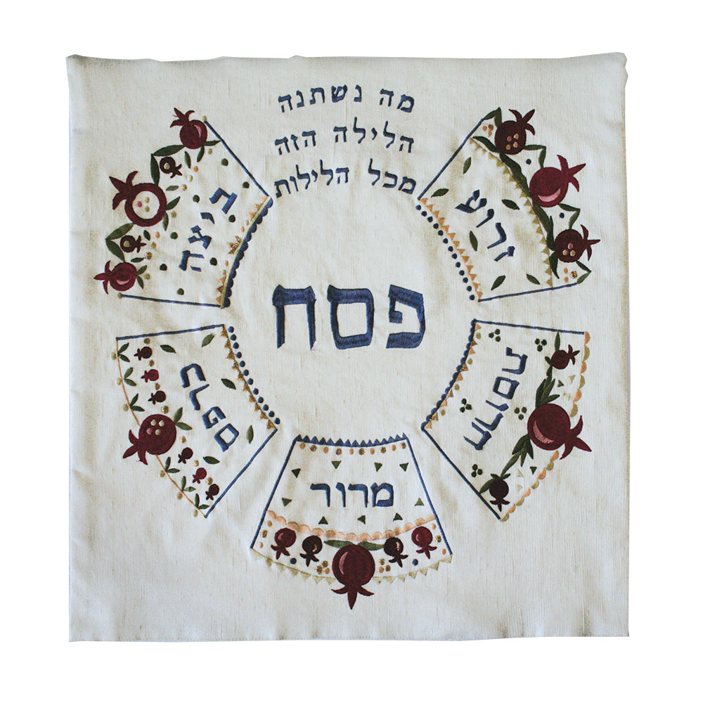 Silk Embroidered Matzah Cover – Pomegranates