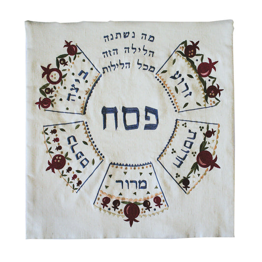 Silk Embroidered Matzah Cover – Pomegranates