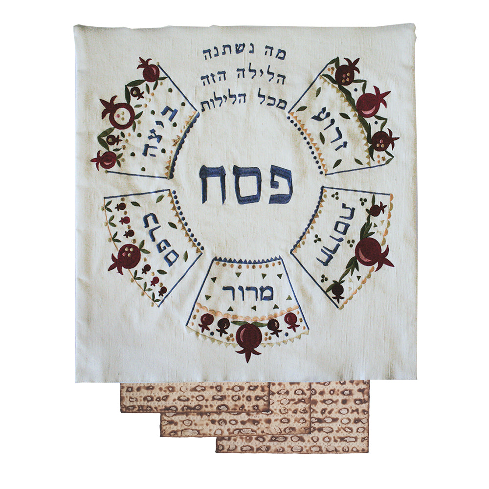 Silk Embroidered Matzah Cover – Pomegranates