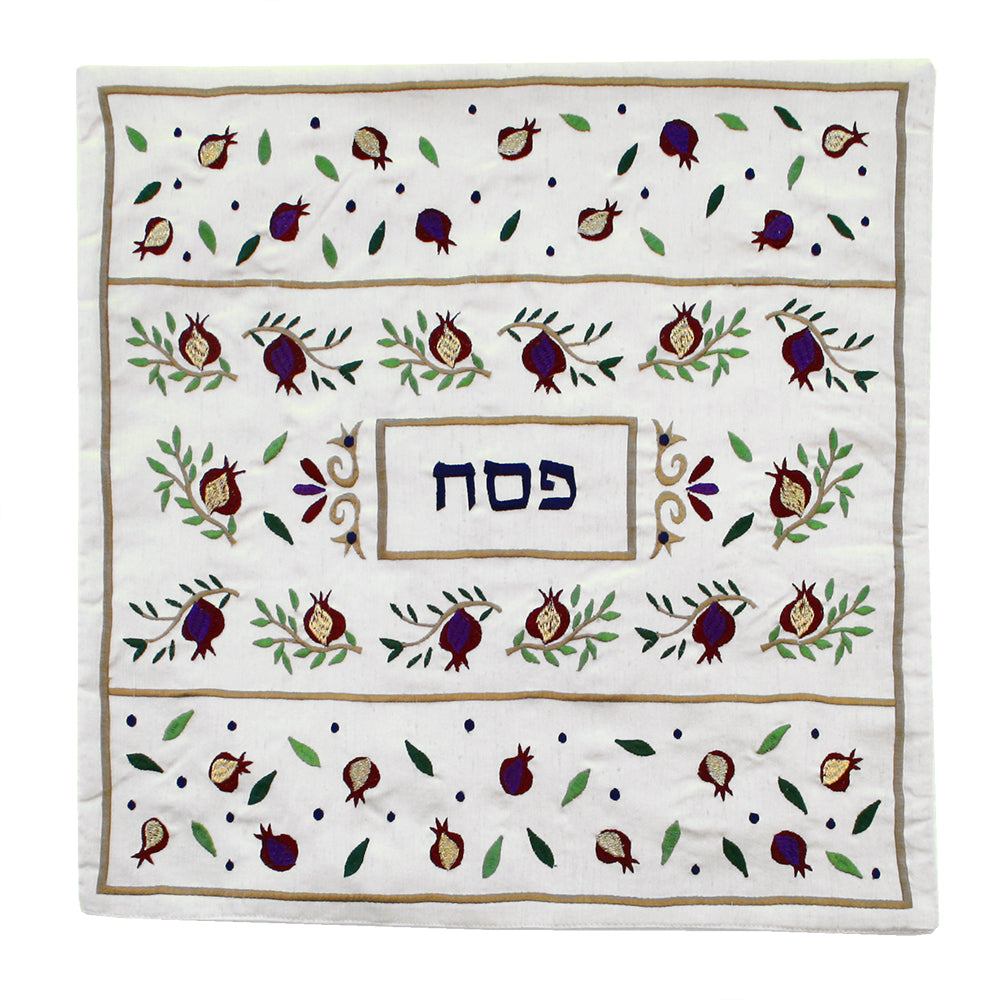 Silk Embroidered Matzah Cover – Scattered Pomegranates