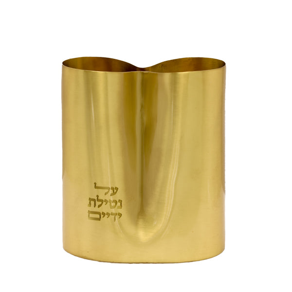 Minimalist Brass Netilat Yadayim Cup