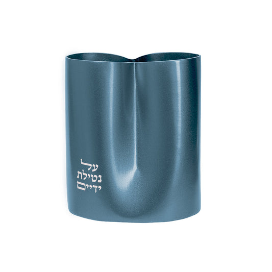 Modern Aluminum Netilat Yadayim - Blue