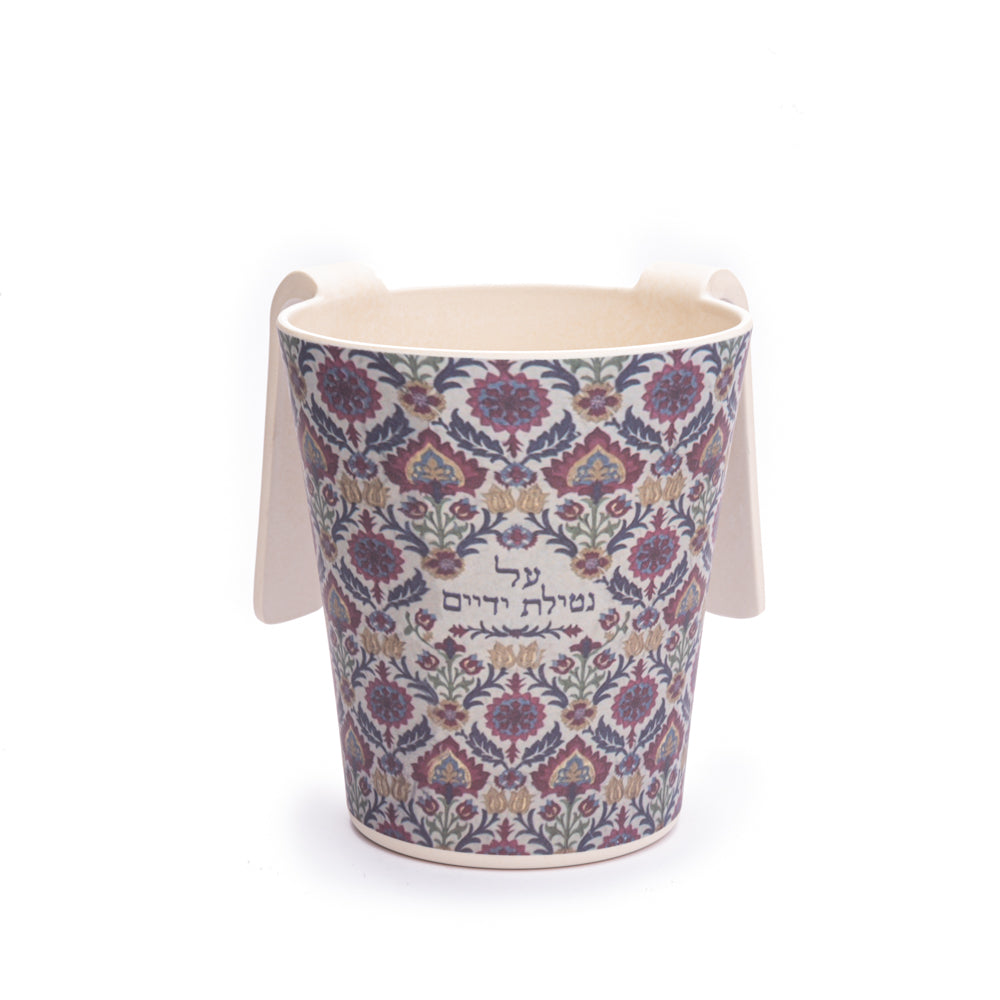 Bamboo Fiber Hand Washing Cup for Netilat Yadayim - Oriental Multicolor