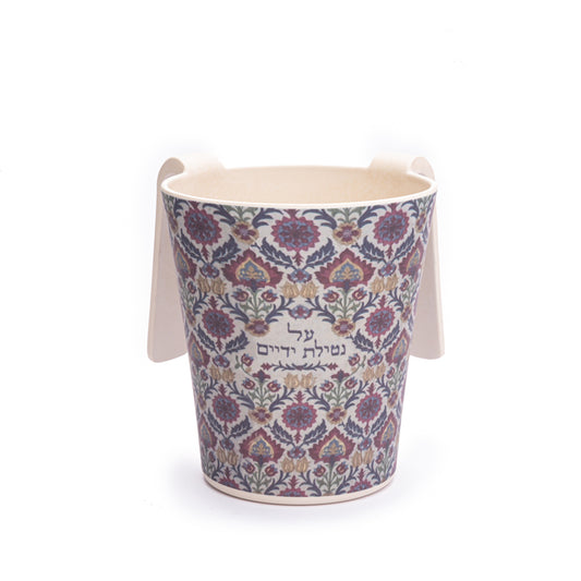 Bamboo Fiber Hand Washing Cup for Netilat Yadayim - Oriental Multicolor