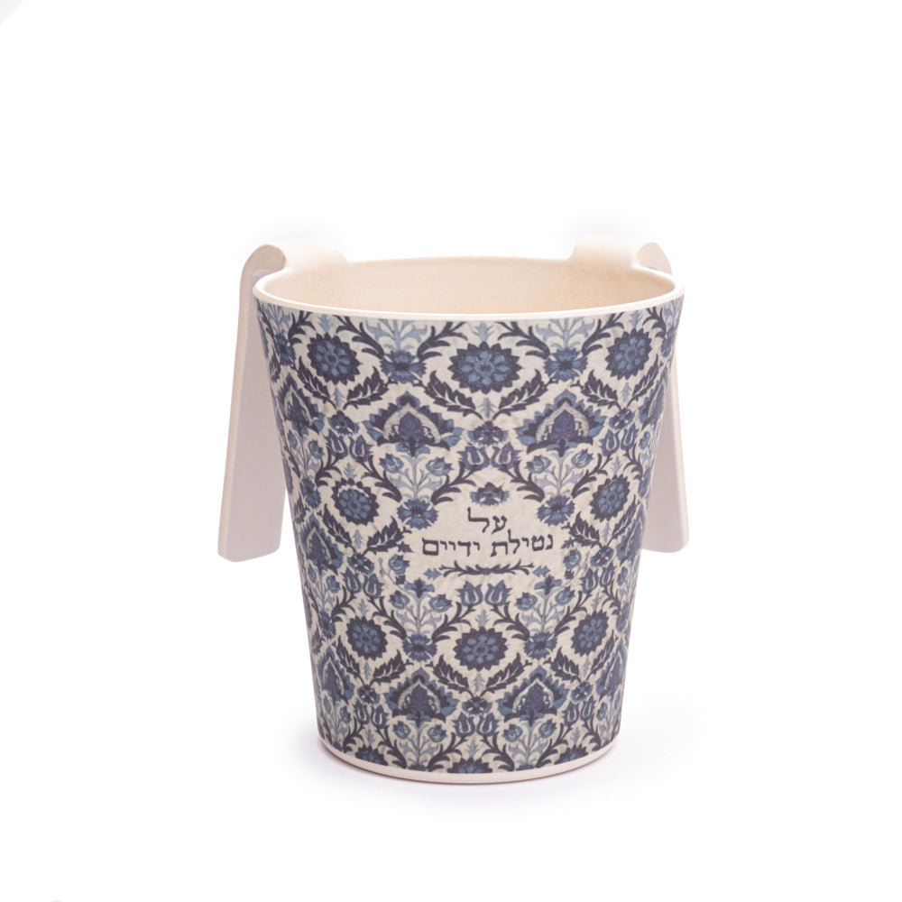 Bamboo Fiber Hand Washing Cup for Netilat Yadayim - Oriental Blue
