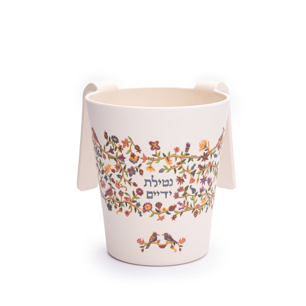 Bamboo Fiber Hand Washing Cup for Netilat Yadayim - Birds & Flowers