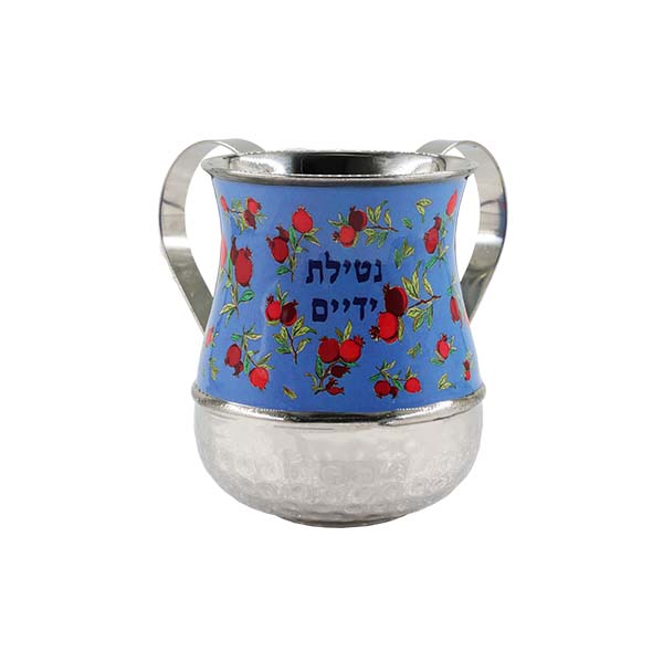 Pomegranate Print Aluminum Hand Washing Cup for Netilat Yadayim - Blue