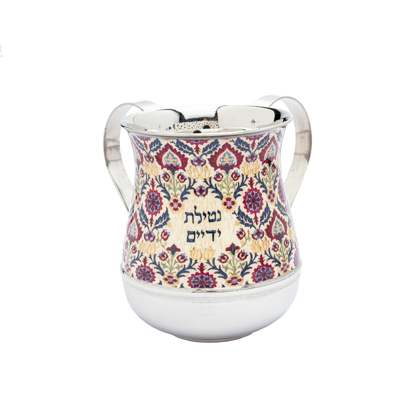 Netilat Yadayim Hand Washing Cup with Oriental Pattern