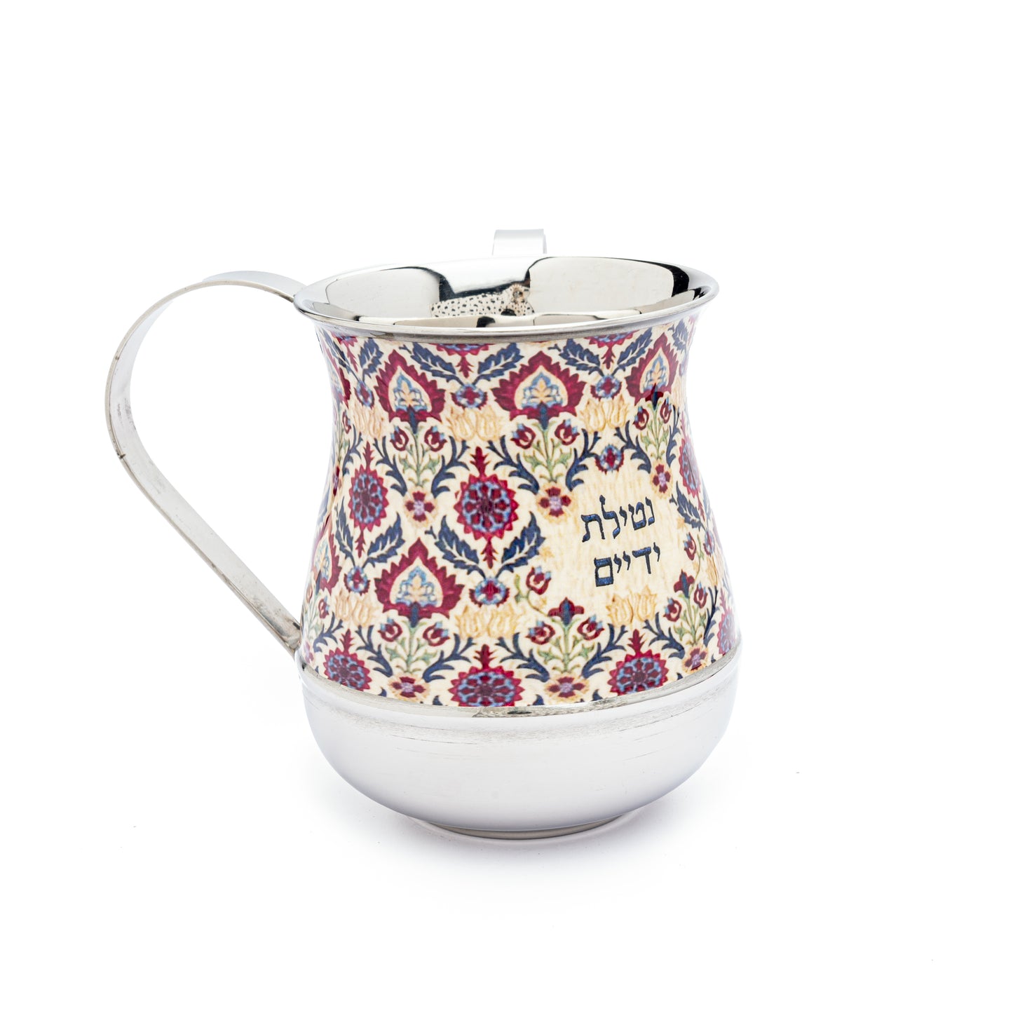 Netilat Yadayim Hand Washing Cup with Oriental Pattern