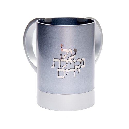 Anodized Aluminum Netilat Yadayim Cup - Two-Tone Design