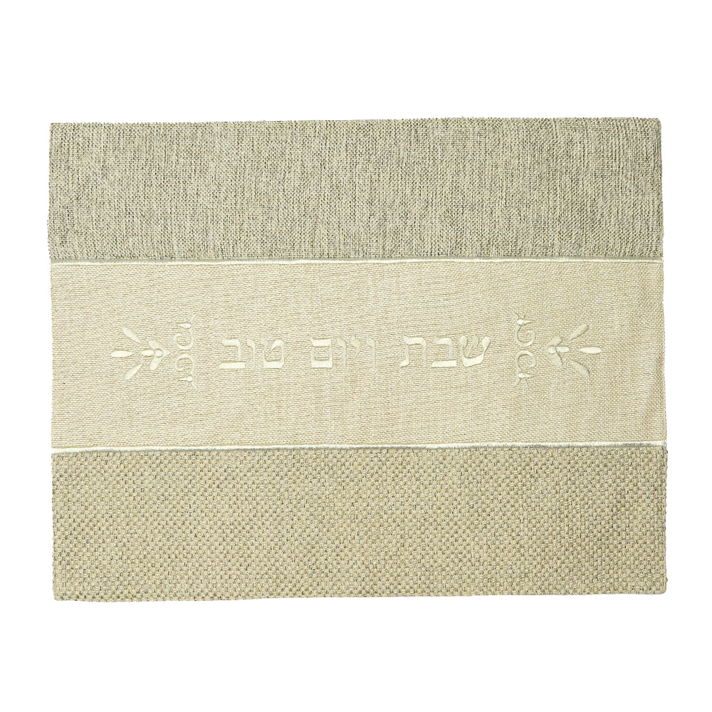 Embroidered Linen Challah Cover - Brown & Cream