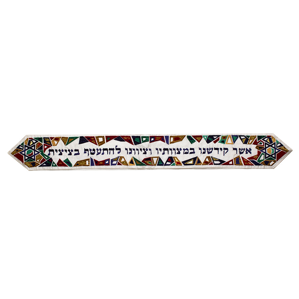 Embroidered Silk Tallit Set - Geometric Magen David - Multicolored