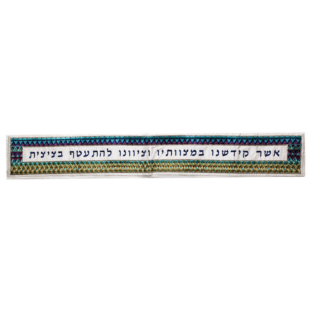 Silk Embroidered Tallit Set - Geometric Square Design