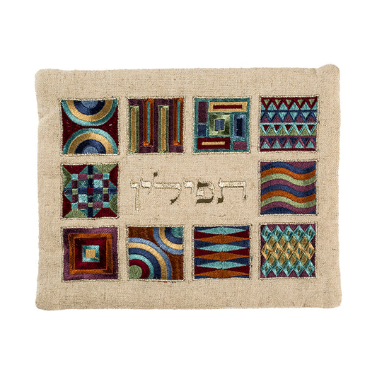 Silk Embroidered Tefillin Bag – Geometric Design