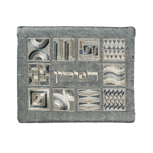 Silk Embroidered Tefillin Bag – Geometric Design - Shades of Silver