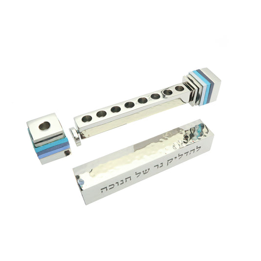Travel Menorah – Hammered Strip Design - Shades of Blue