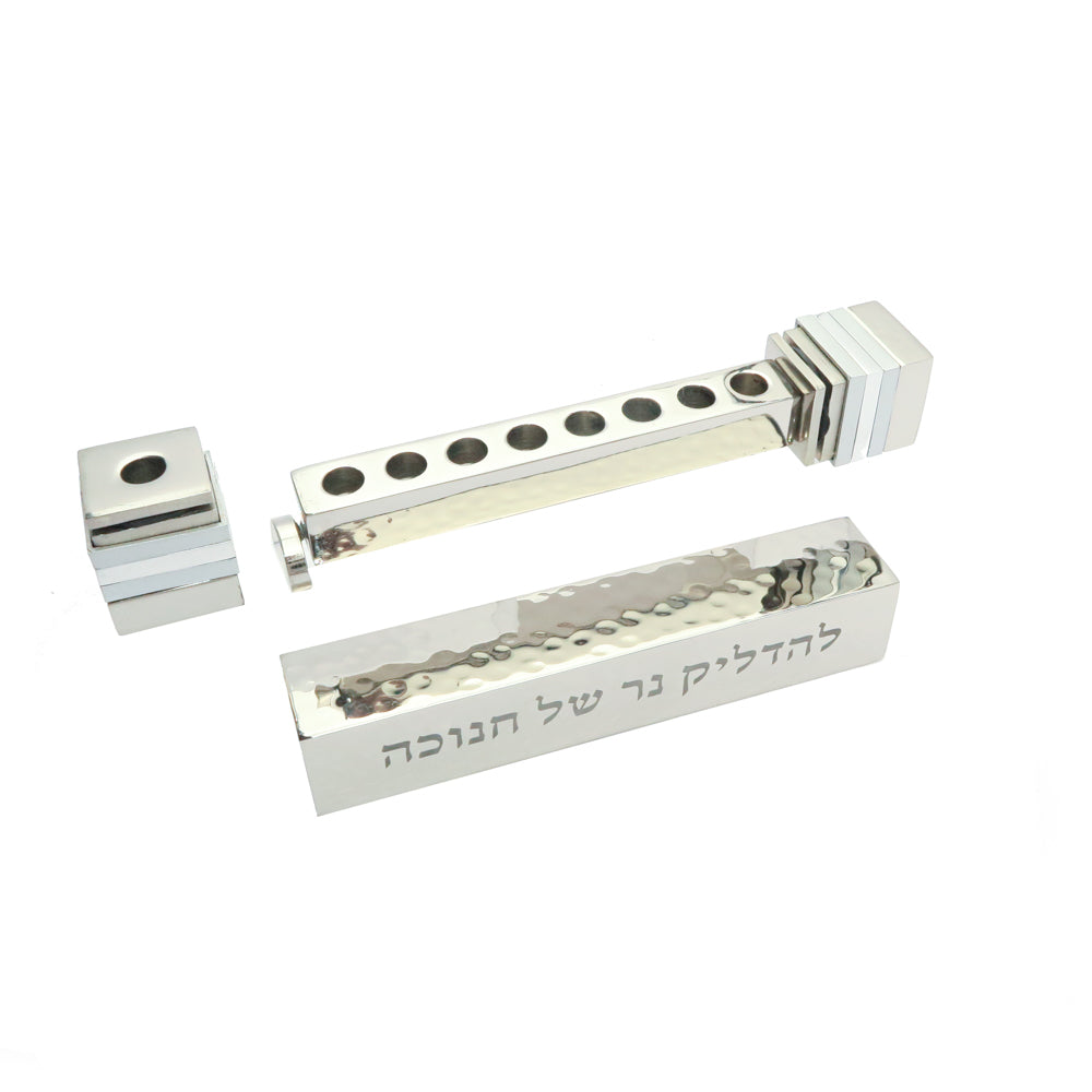 Travel Menorah – Hammered Strip Design - Shades of Silver