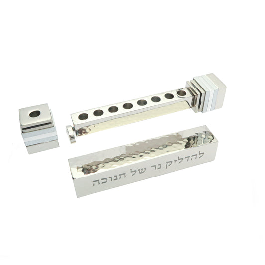 Travel Menorah – Hammered Strip Design - Shades of Silver