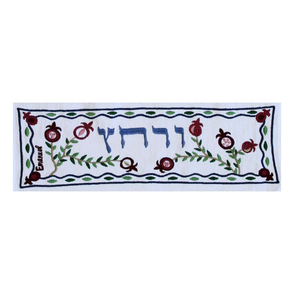 Embroidered Passover Hand Towel  - Urchatz