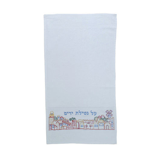 Embroidered Netilat Yadayim Towel – Jerusalem