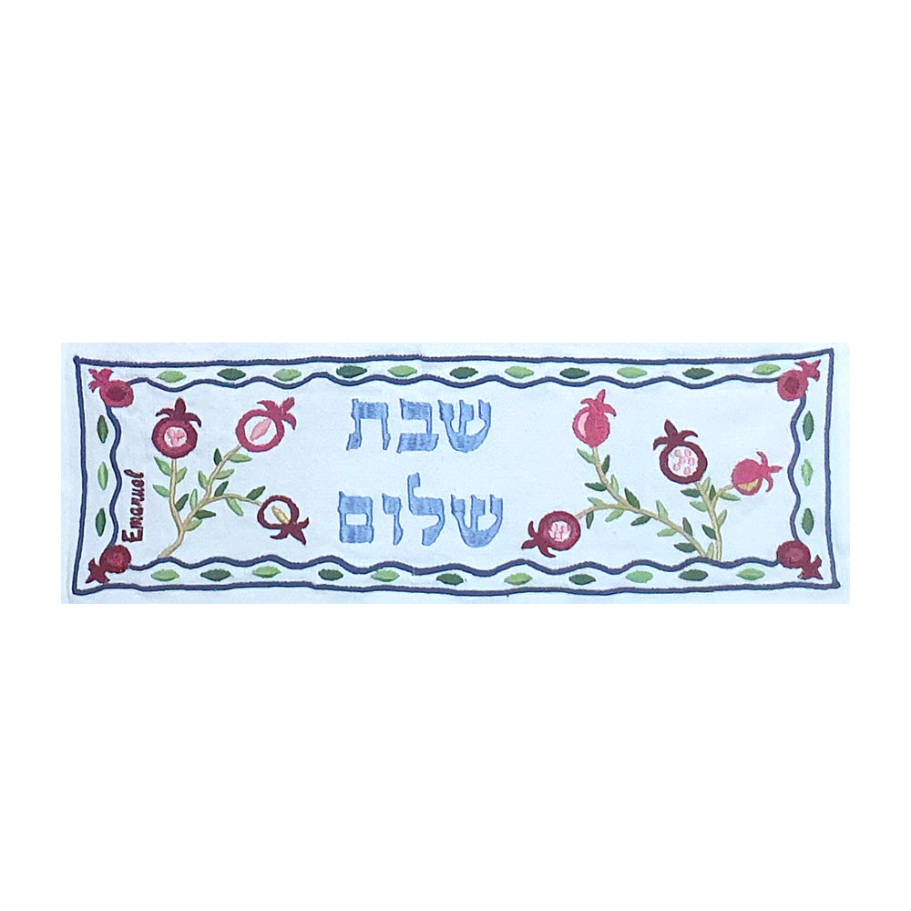 Embroidered Hand Towel – Pomegranates "Shabbat Shalom"