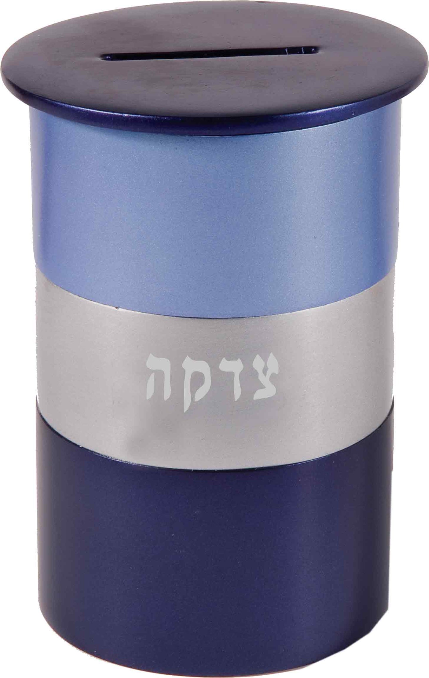 Anodized Aluminum Tzedakah Box