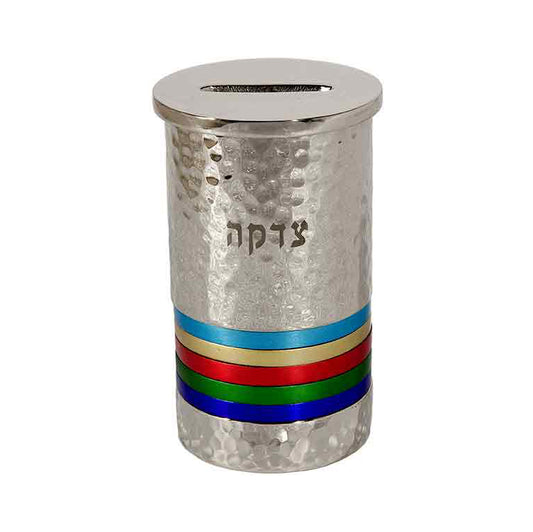 Hammered Nickel Tzedakah Box with Multicolored Rings