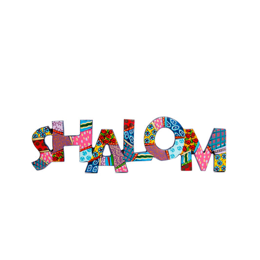 Hand-Painted Metal "Shalom" Welcome Sign – 12" x 3.5"