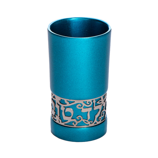 Child's Kiddush Cup – Anodized Aluminum "Yeled Tov" and "Yalda Tova"