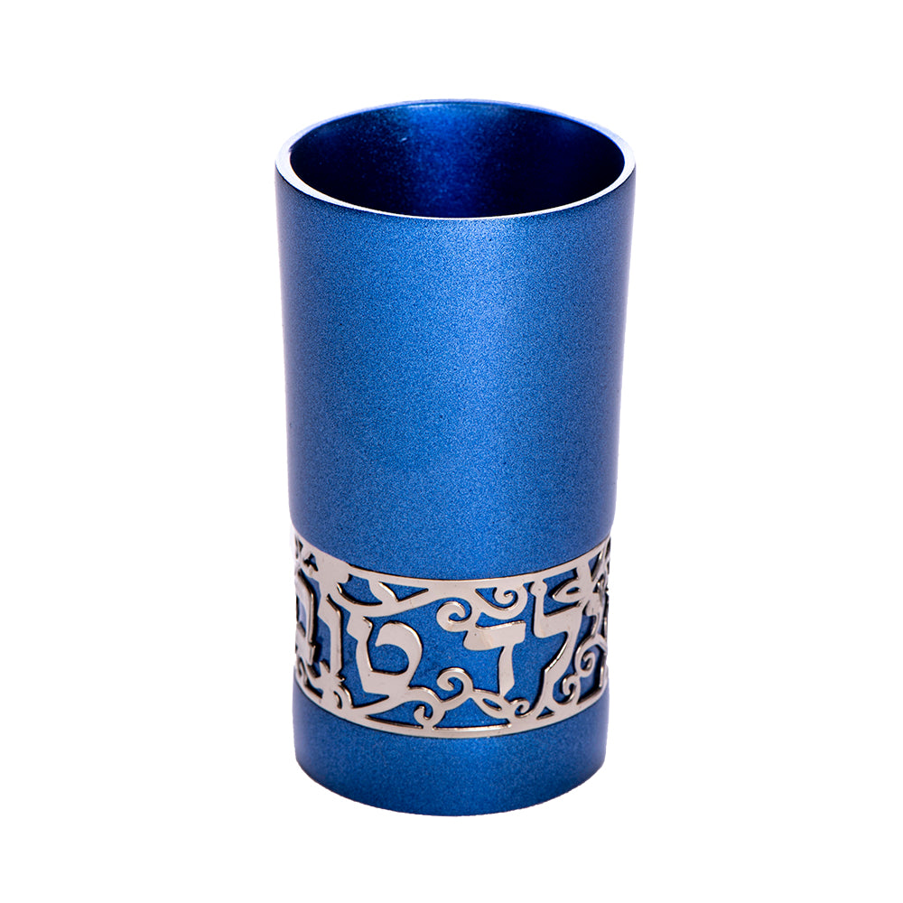 Child's Kiddush Cup – Anodized Aluminum "Yeled Tov" and "Yalda Tova" - Blue