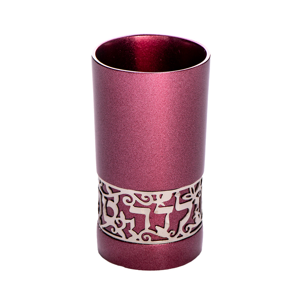Child's Kiddush Cup – Anodized Aluminum "Yeled Tov" and "Yalda Tova" - Maroon