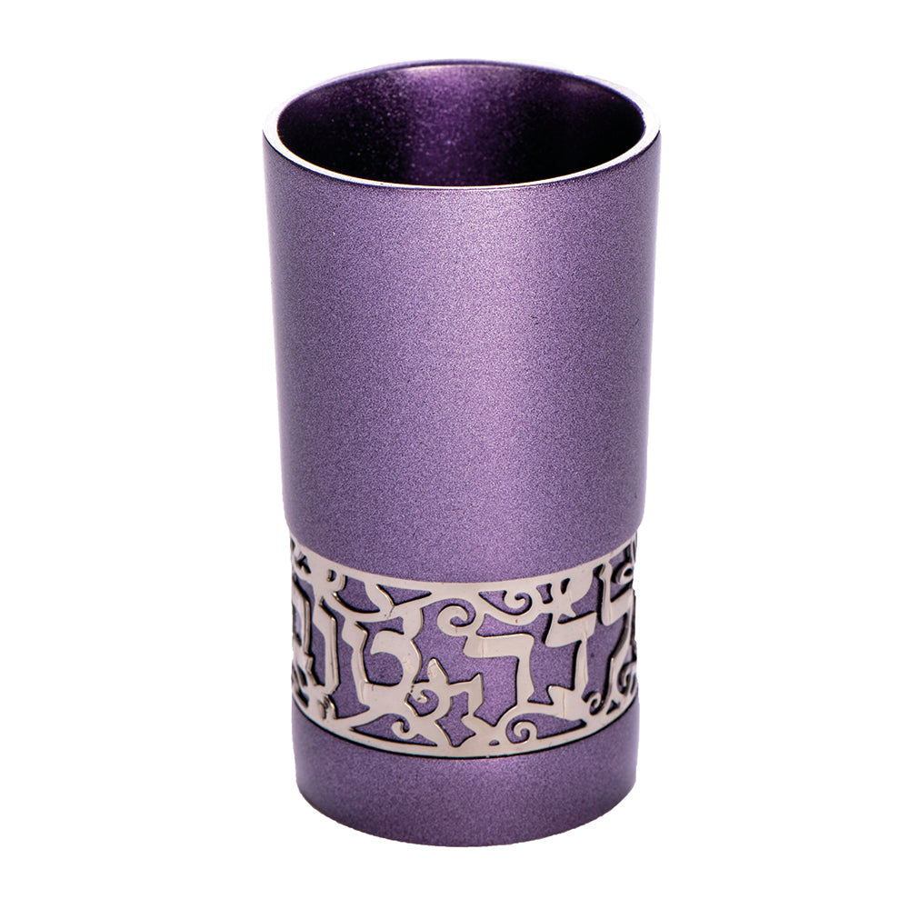 Child's Kiddush Cup – Anodized Aluminum "Yeled Tov" and "Yalda Tova" - Purple