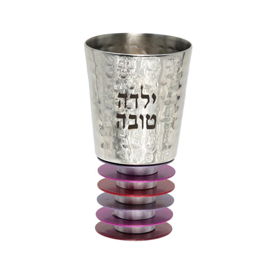Small Hammered Aluminum Kiddush Cups with Engraved 'Yeled Tov' and 'Yalda Tova' - Yalda Tova (Good Girl), Maroon