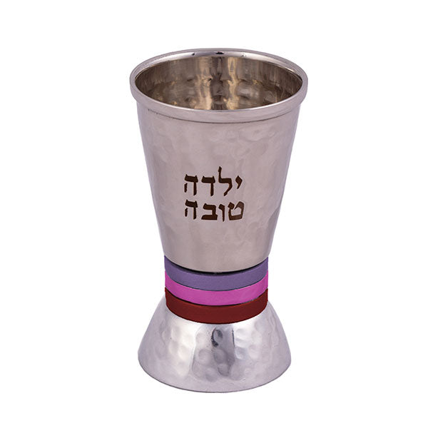 "Yeled Tov" Child's Kiddush Cup – Hammered Metal - Maroon