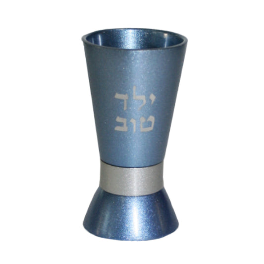 Child's Kiddush Cup – Anodized Aluminum