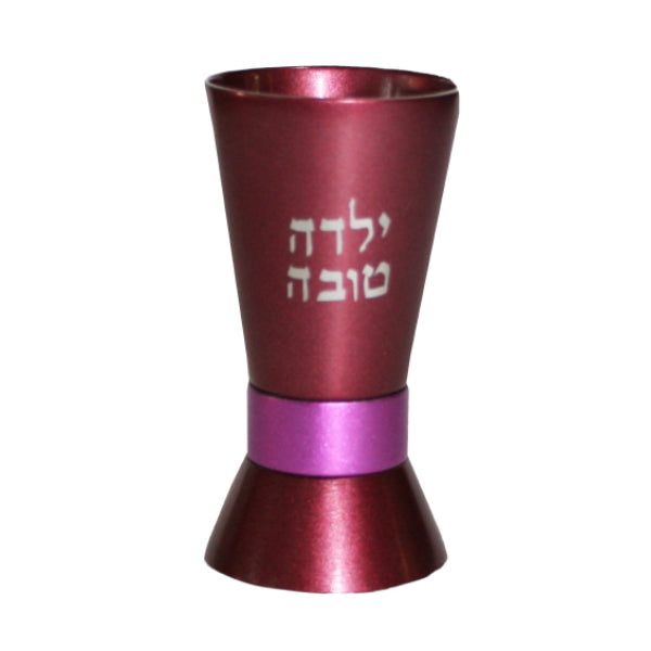 Child's Kiddush Cup – Anodized Aluminum - Maroon