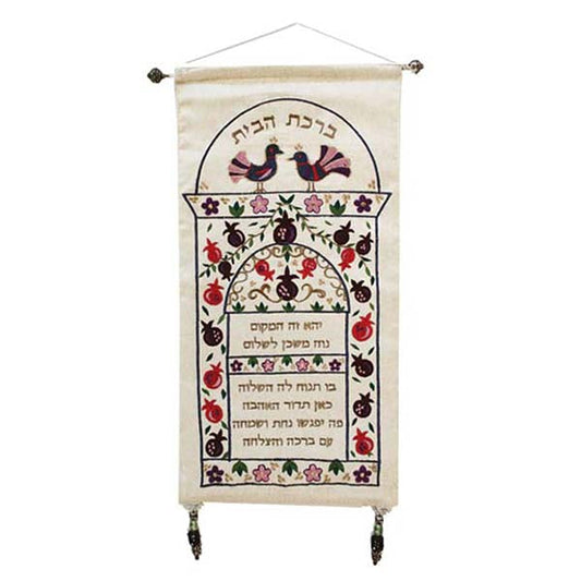 Embroidered Fabric Home Blessing Wall Hanging, Pomegranate