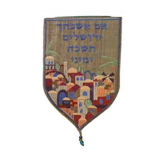 Embroidered Jerusalem Wall Hanging, Gold Small