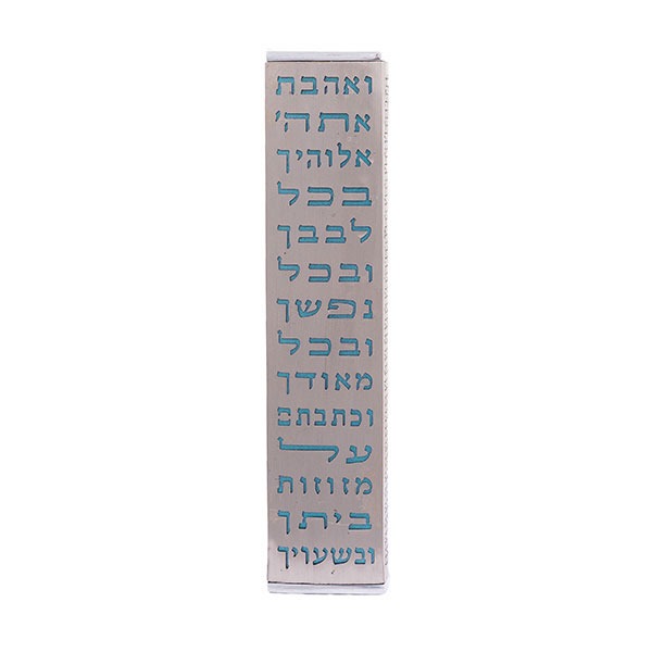 Metal Cutout Mezuzah Case, Ve'ahavta Turquoise