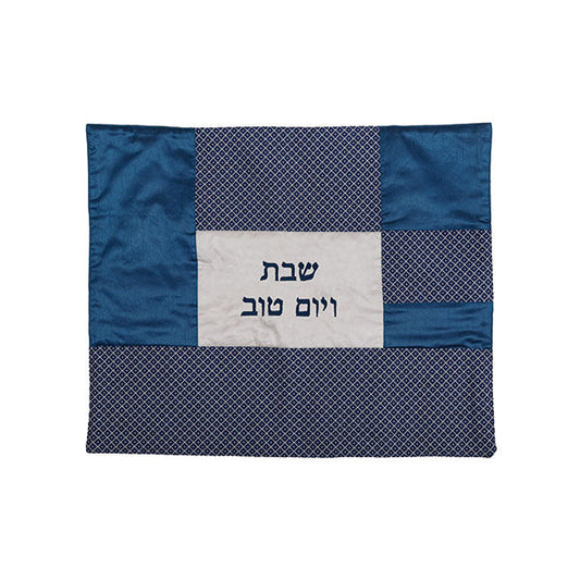 Patchwork Cotton Challah Cover, Blue