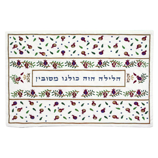 Embroidered Cotton Seder Pillow Cover, Pomegranate