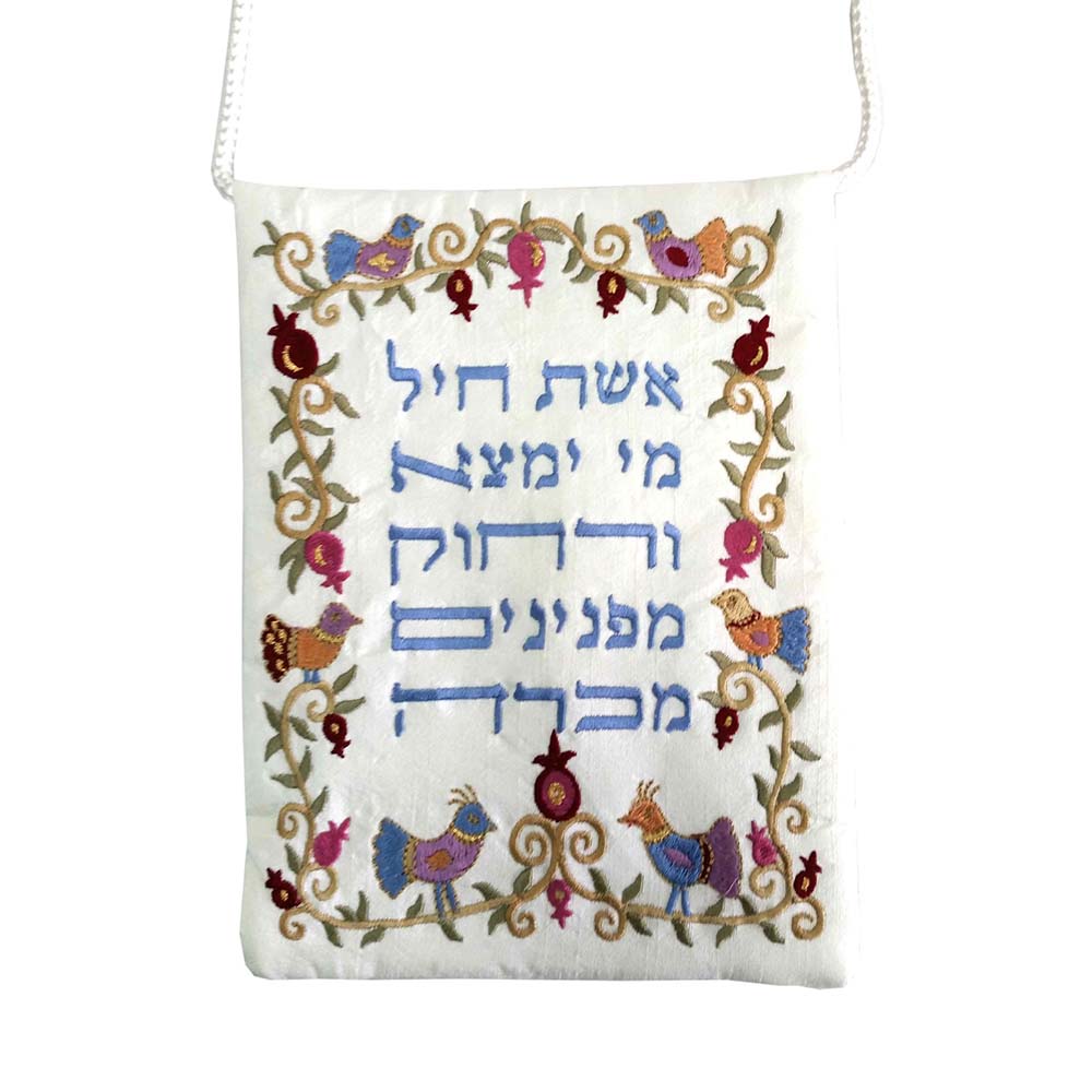 Embroidered Passport Bag, Eshet Hayil, White