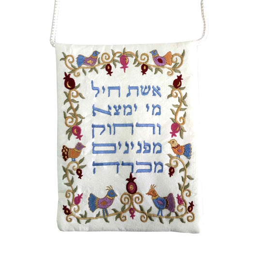 Embroidered Passport Bag, Eshet Hayil, White