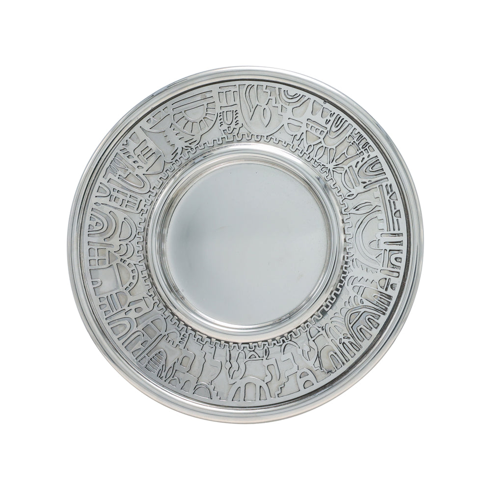 Hammered Steel Kiddush Cup, Jerusalem Cutout with Plate