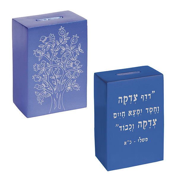Metal Tzedakah Box, Tree of Life